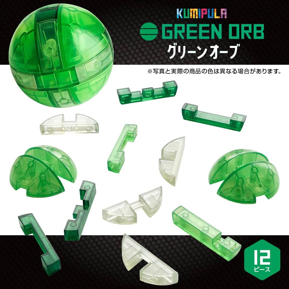 カルネロサーナ300粒 / グレイグリーン500粒 バイカラーラズライト オーバルカット パキスタン産 0.38ct